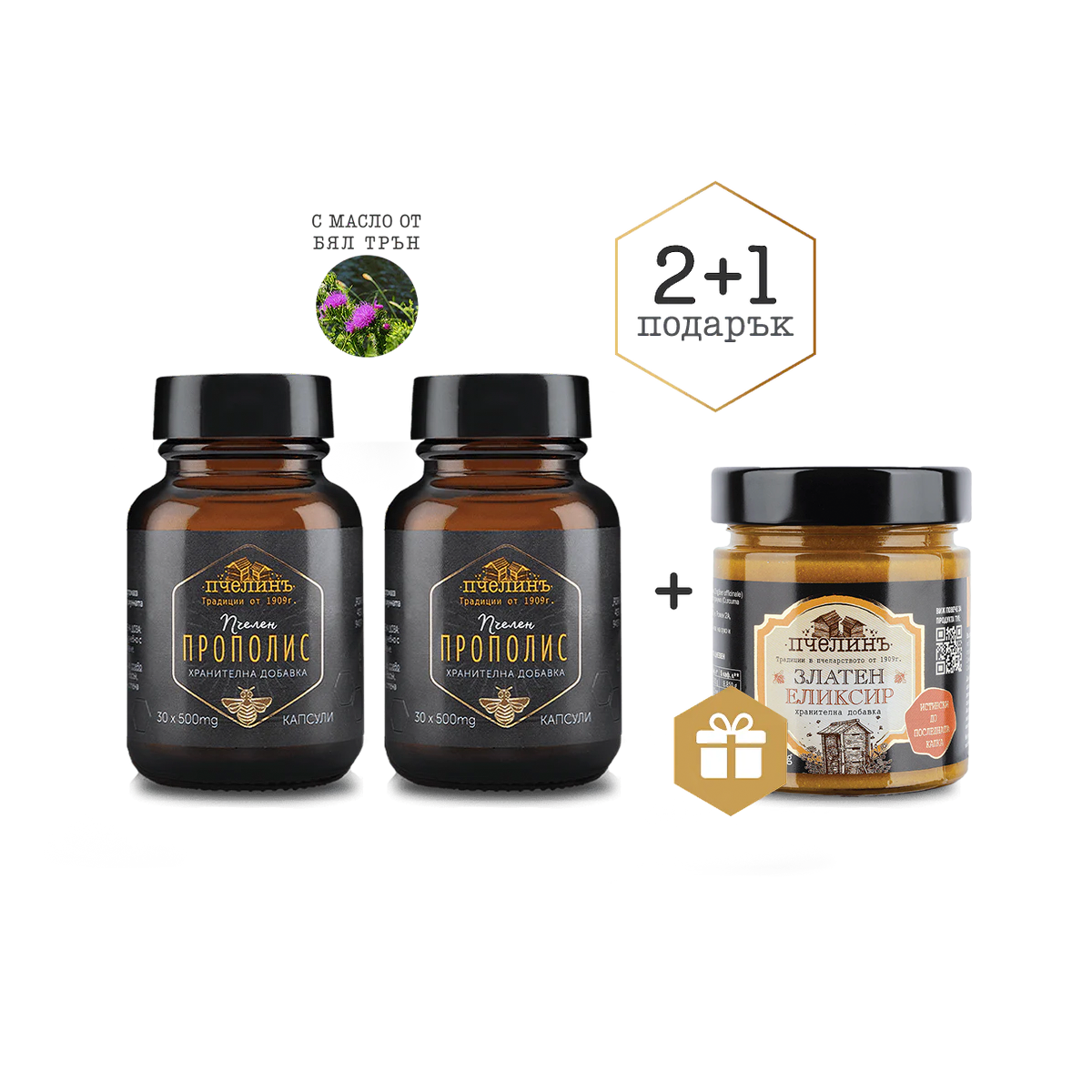 Пакет Прополис + Златен еликсир