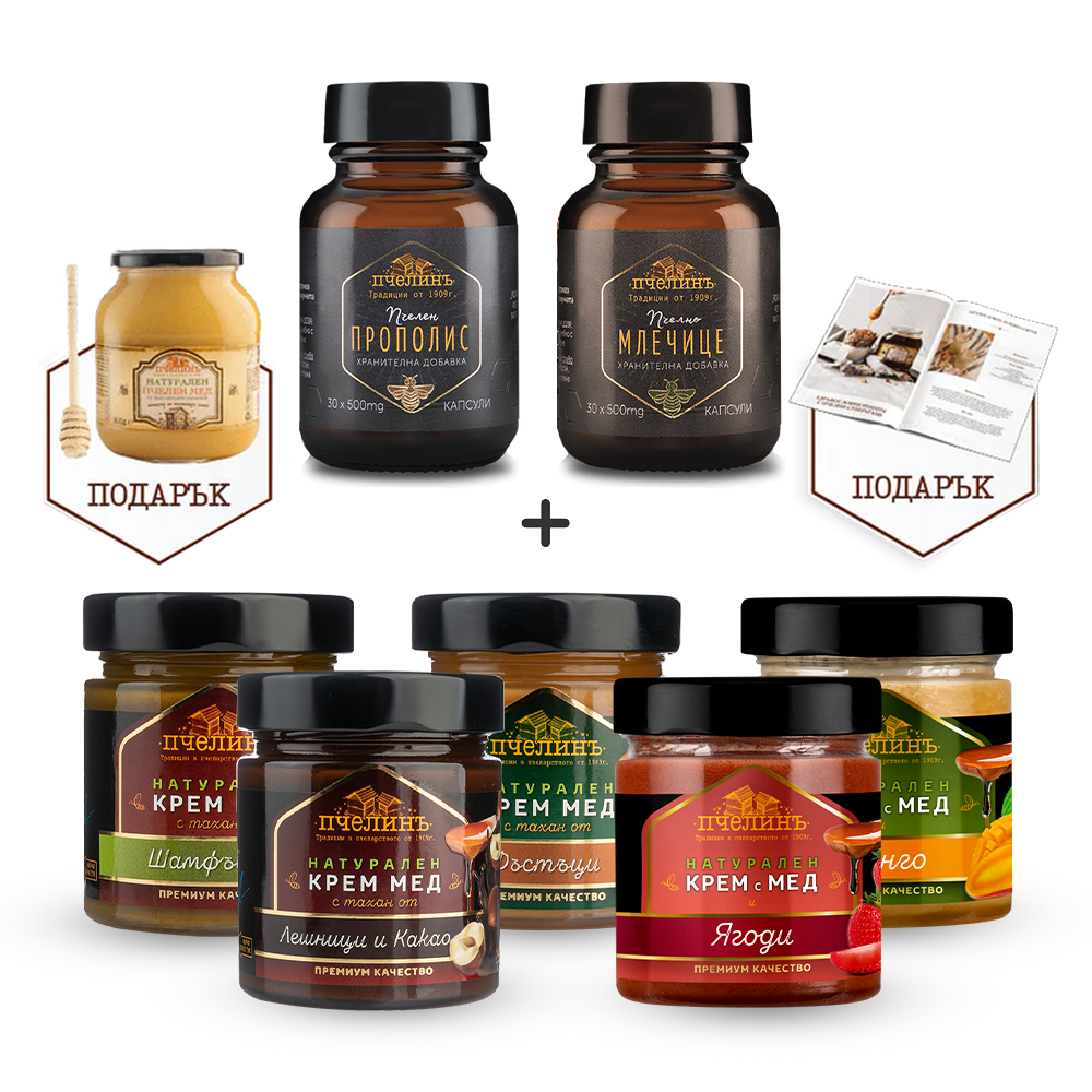 Пакет Гурме + 3 подаръка + 1 бр Млечице и 1бр Прополис