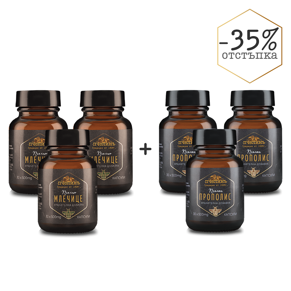 Пакет Прополис + Млечице 3+3