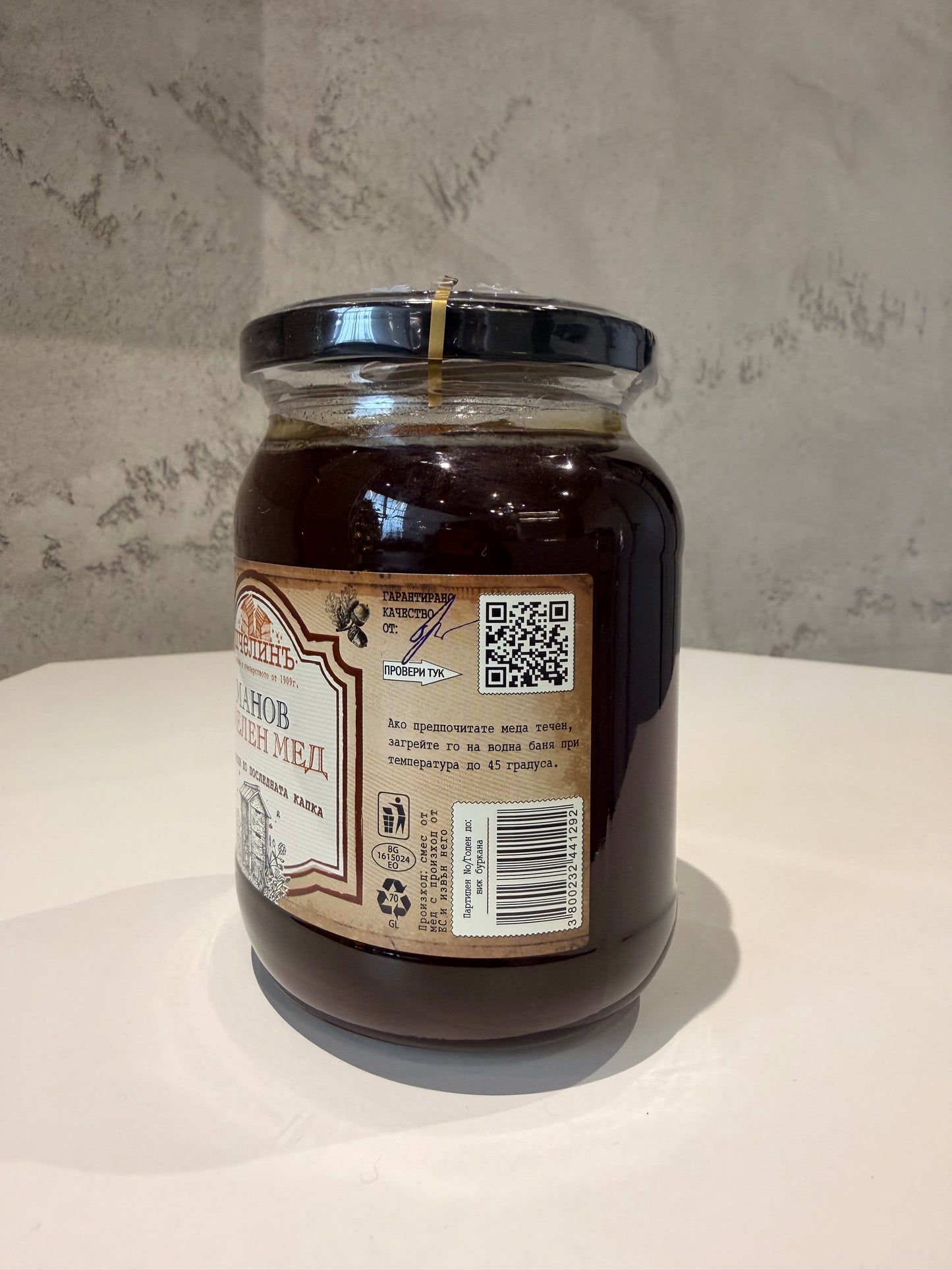 Манов пчелен мед – 450 гр.