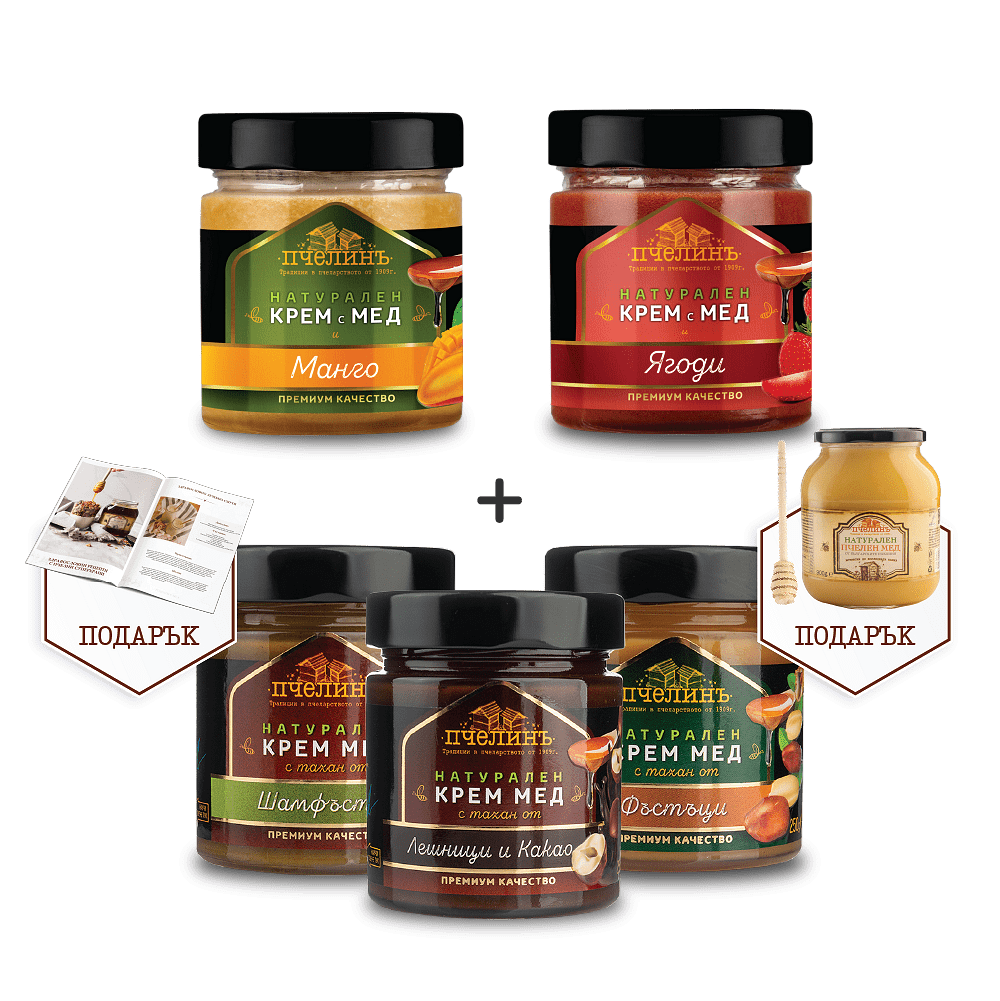 Пакет Гурме за ценители + 3 подаръка