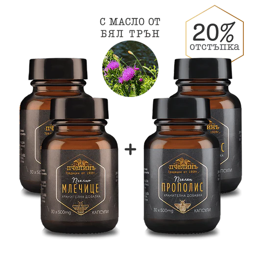 Пакет Прополис + Млечице 2+2