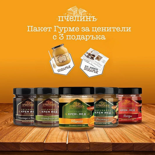 Пакет Гурме за ценители + 3 подаръка