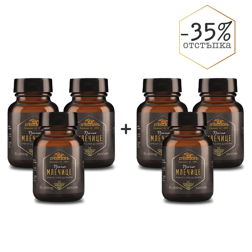 Пакет Млечице 3+3