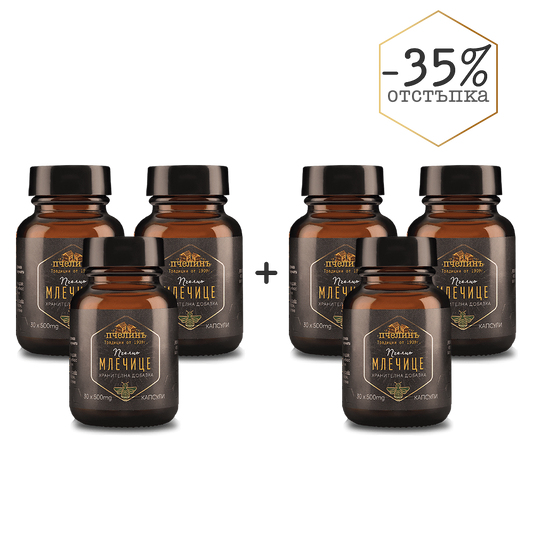 Пакет Млечице 3+3