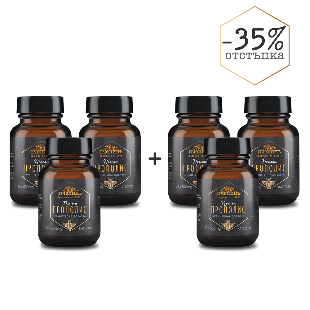 Пакет Прополис 3+3