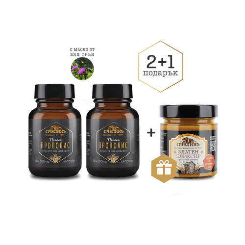 Пакет Прополис + Златен еликсир