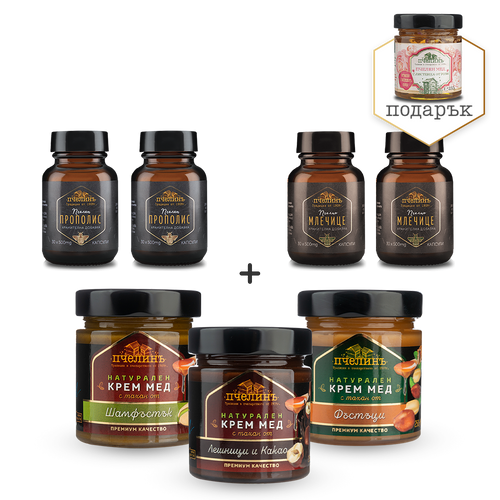 Пакет Наслада + 2 бр Пчелно Млечице и 2 бр Прополис