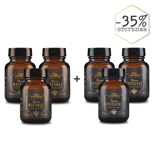 Пакет Прополис + Млечице 3+3