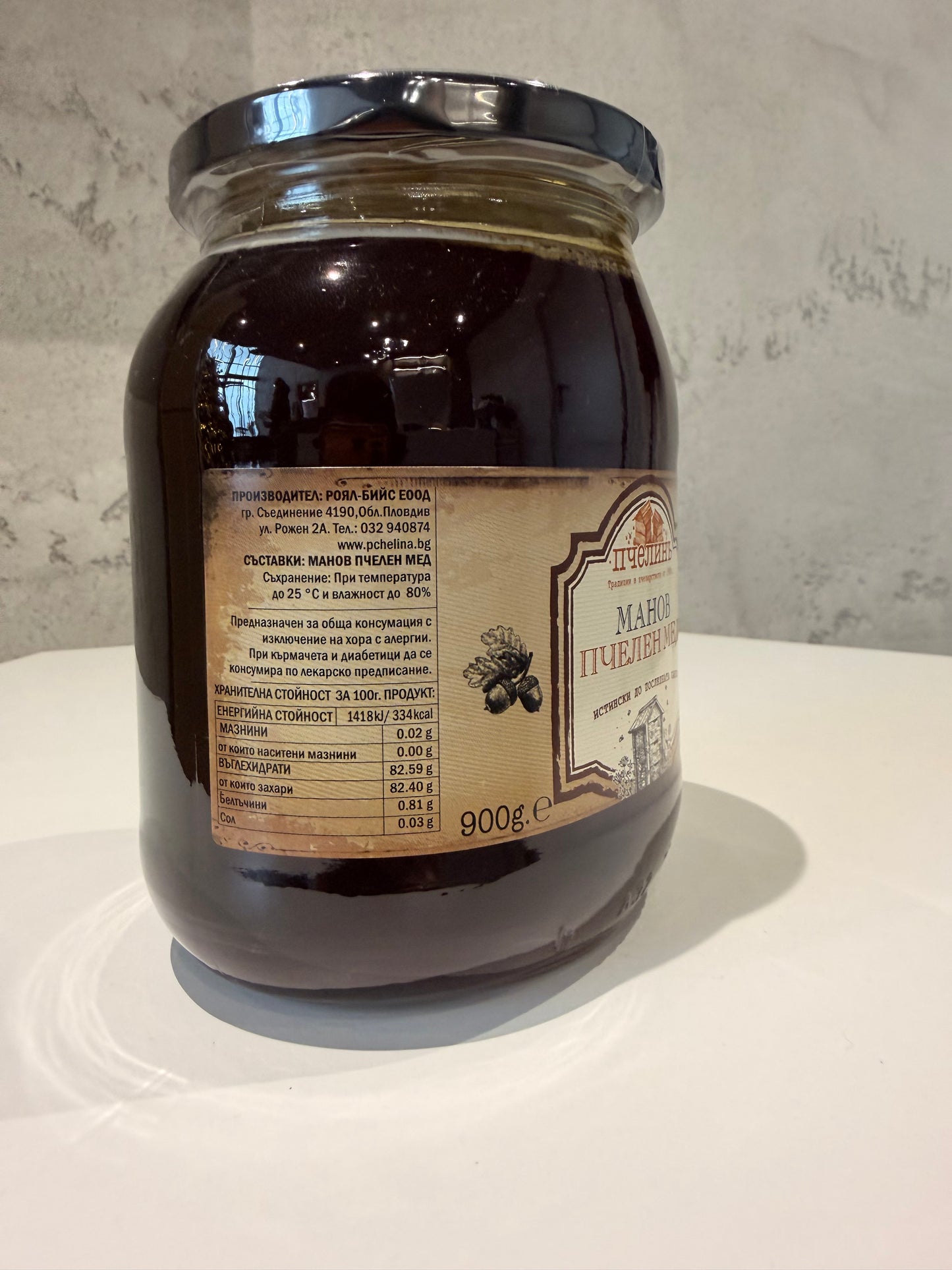 Манов пчелен мед – 900 гр.