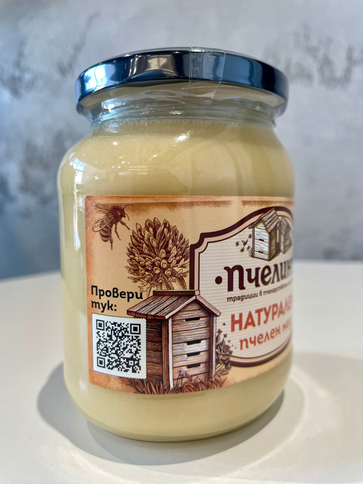 Натурален пчелен мед 450 г в стъклен буркан