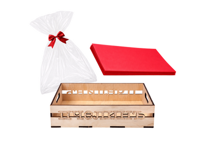 Подаръчна кошница Пчелинъ