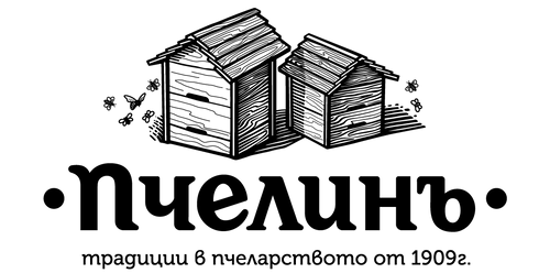 Пчелинъ