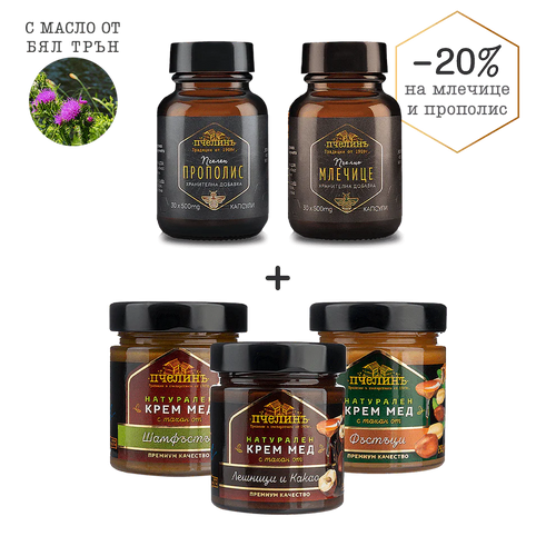 Пакет Наслада + Пчелно Млечице и Прополис