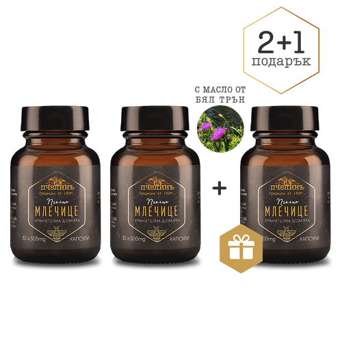 Пакет Пчелно Млечице 2+1