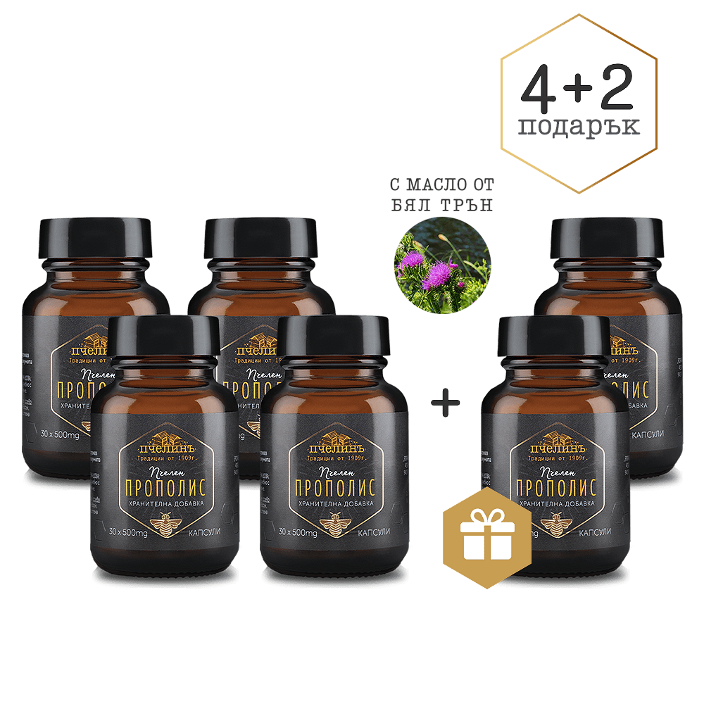 Пакет Прополис 4+2