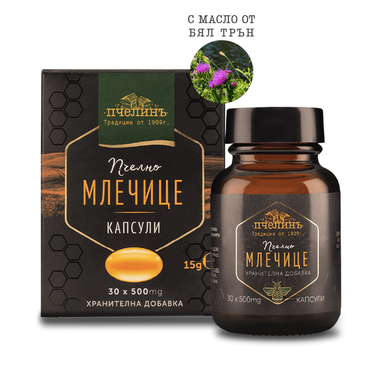 Пчелно Млечице меки капсули