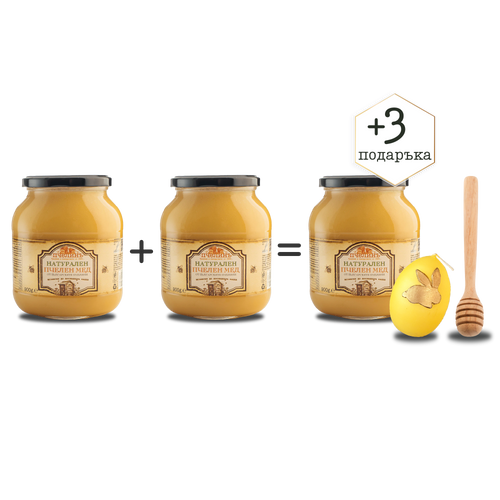 Пакет Натурален мед 2 + 3 подаръка: 900 гр Натурален мед + дървена лъжичка за мед + свещ